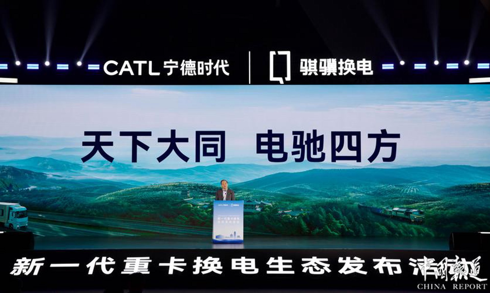 迪孚时代汽车服务